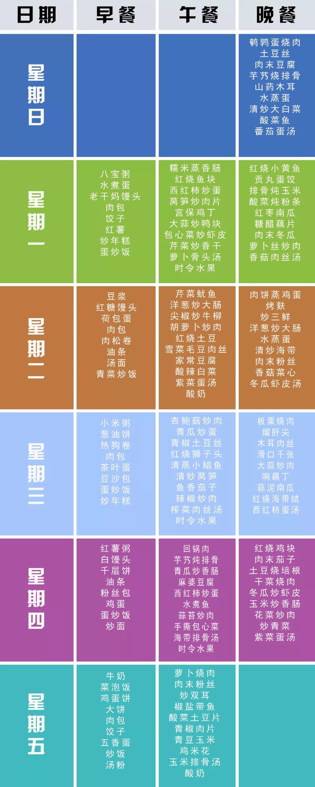 微信图片_20180315162510.jpg
