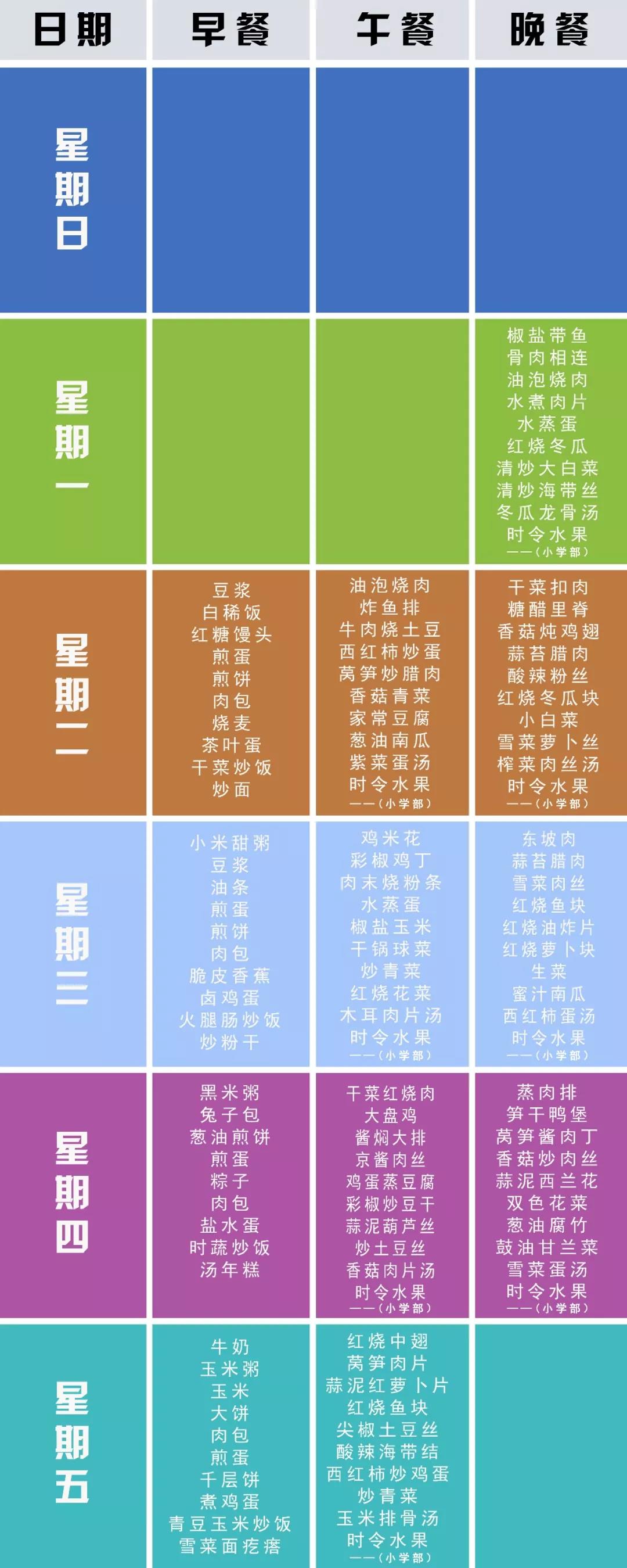 微信图片_20180315175118.jpg
