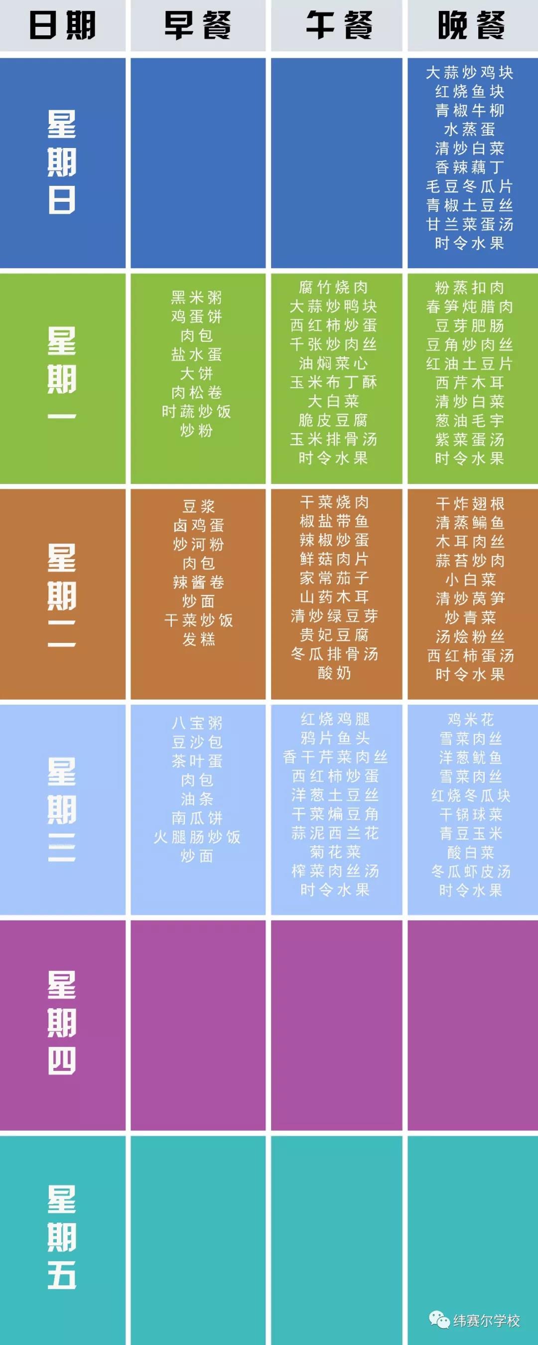 微信图片_20180402174334.jpg